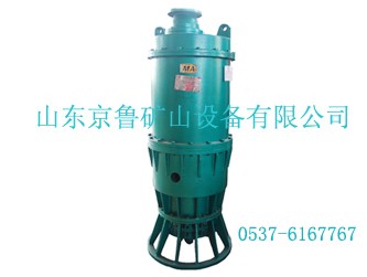 供应3kw排污排沙潜水电泵